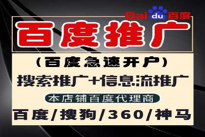 信息流运营技巧分享与案例