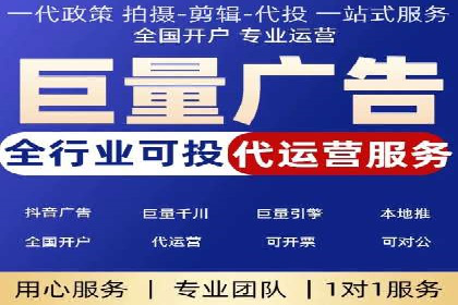 360信息流广告案例：跨界合作启示录